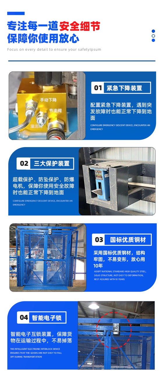 液壓升降機 (5)